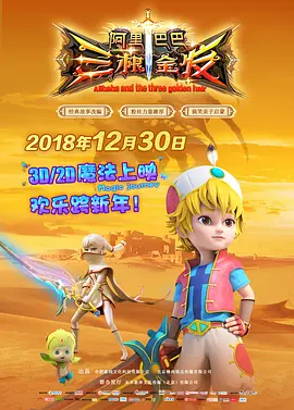 伊人婷婷色香五月综合缴激情